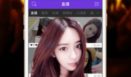 91直播手机下载,畅享精彩直播，尽在掌握