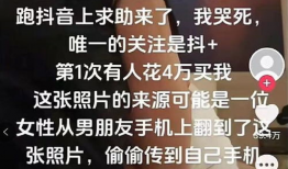 吃瓜最新事件爆料宾馆,吃瓜群众最新爆料，宾馆疑云事件真相大白！